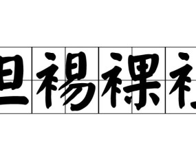 爱游戏app下载 -阿奇索阿undefined