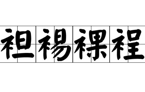 爱游戏app下载 -阿奇索阿undefined