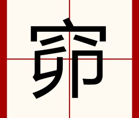 爱游戏官网app -包含?磡?q?的词条