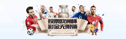 综合球星