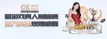 爱游戏官网-顶尖体育竞技与互动平台|爱游戏app下载