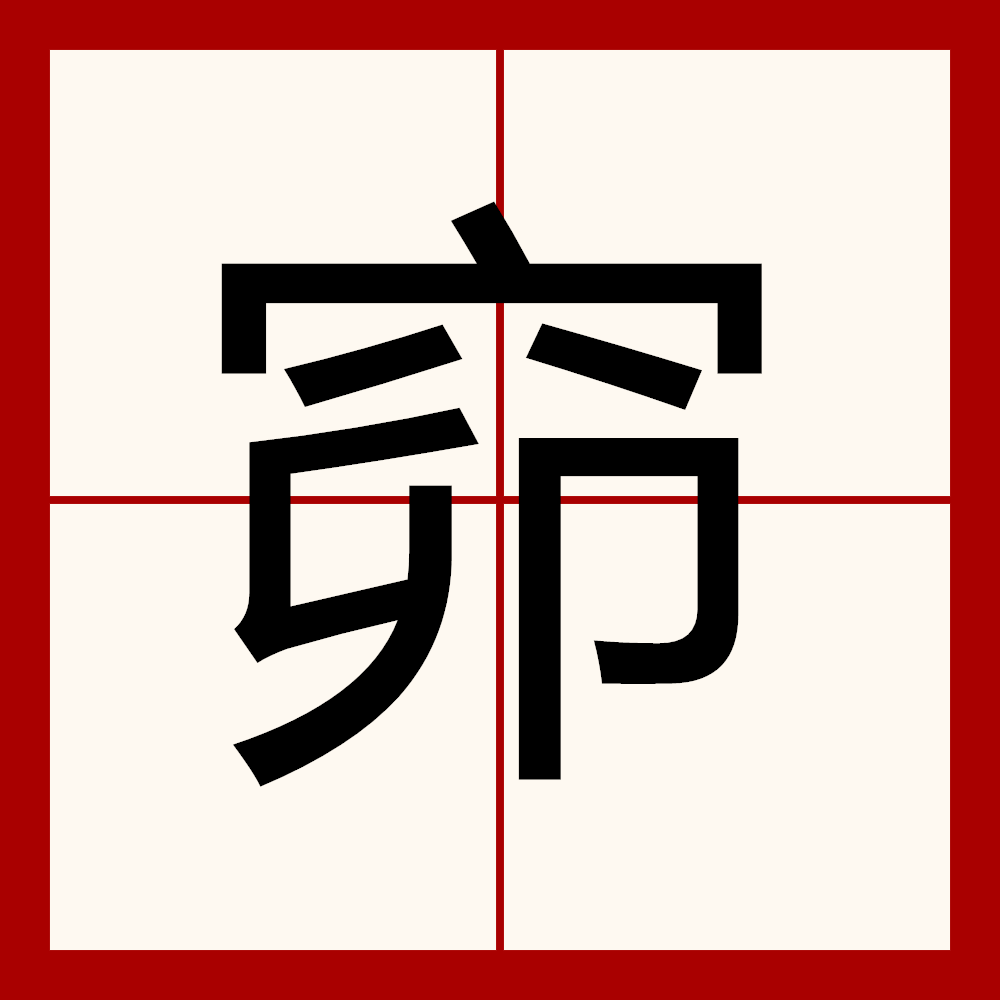 包含?磡?q?的词条